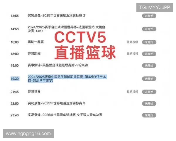 八大电视台直播精彩节目不容错过