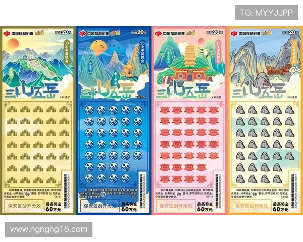 福彩刮刮乐开奖结果查询与中奖号码公布