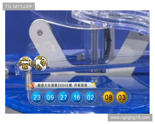 第27期开奖结果正式揭晓，幸运得主即将诞生